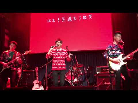 鍾鎮宇『派對動物』2018.12.15“冬”西門紅樓
