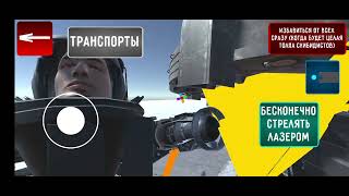 Обзор Обновления В toilet wars