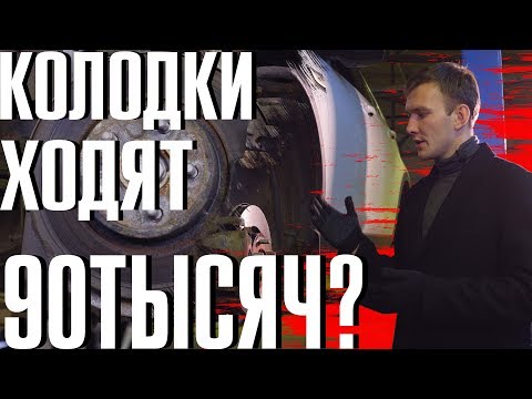 Замена тормозных колодок Discovery Sport
