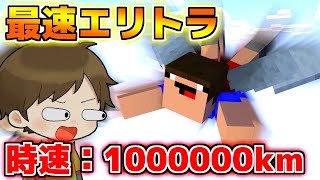 空を飛ぶアスレチックが鬼畜すぎてクリアできないんだがｗｗ【マイクラ】【マインクラフト】