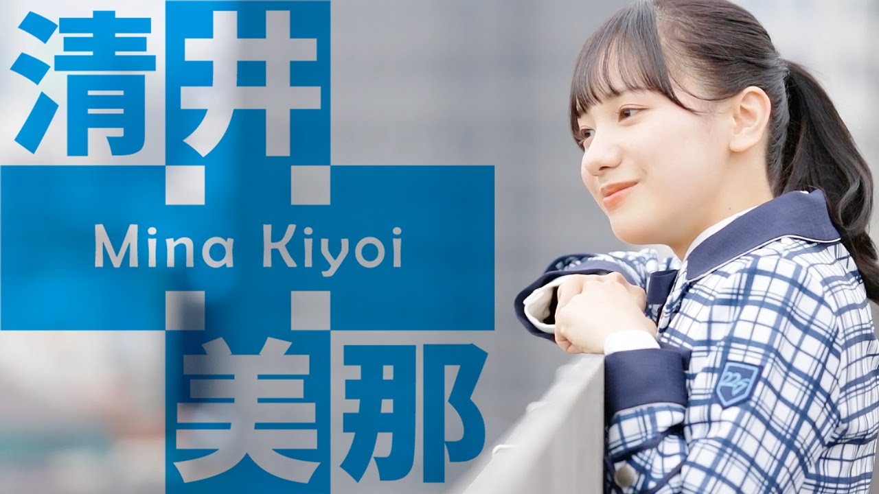 22/7：新メンバーインタビュー#1【清井美那・椎名桜月・四条月・望月り
