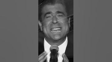 Thumbnail of وائل كفوري-القصة صارت مش بإيدي-جديد2025🔥-بعتذر منك
