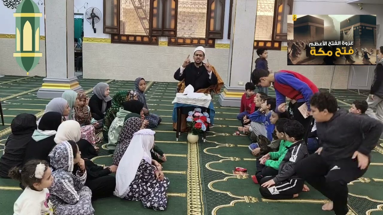 🌙( فتح مكة ) ...الحلقة ٢٠ ...من برنامج ( حكايات رمضانية للأطفال)🌹