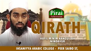 AL-HAFIL M.N.KANZULLAH NINDAVUR-Ihsanniya Arabic Collage