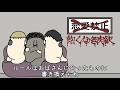 すこやかアニメまとめ