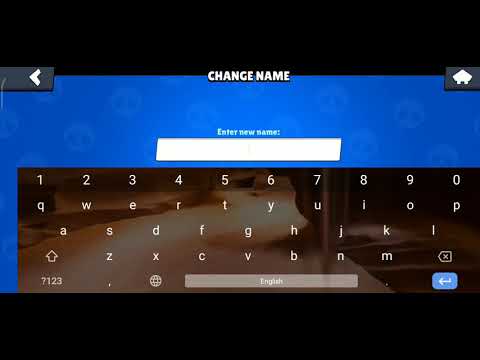 შევიცვალე სახელი