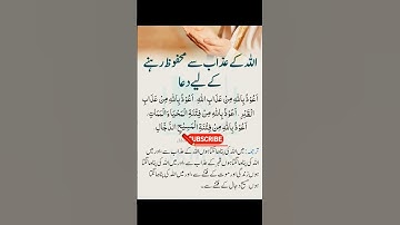 झाड़ू देने वाली लड़की पर अल्लाह काअजब क्यों आया ll #motivation #religiousstories #islamicstory