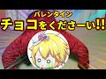 【誕生日＆７周年】あ～バレンタインチョコ欲しいなぁ～【あとチャーハン作ります】