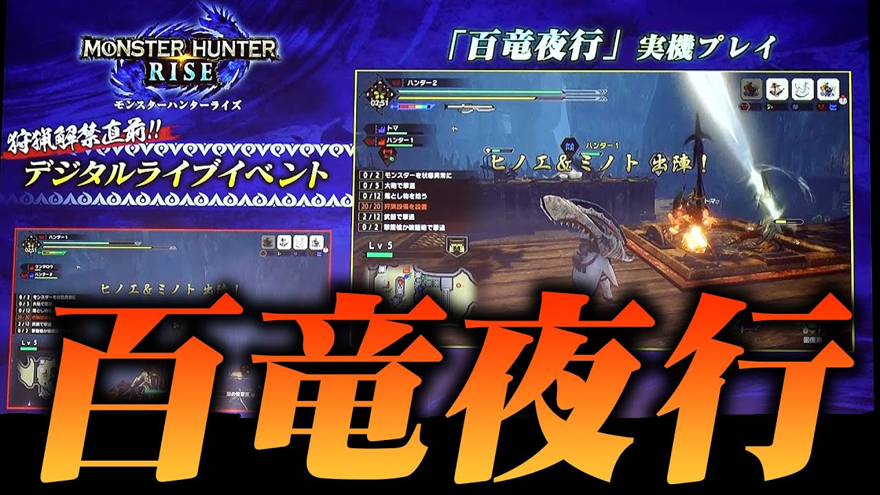 モンハンライズ ライトボウガン担いで行きます 狩 Mhrise 雑記
