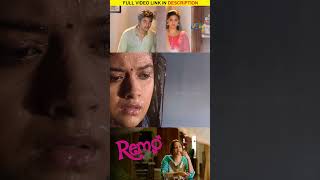 Watch full video👆Remo Love Scenes | Sivakarthikeyan | Keerthy Suresh | Sathish | Shorts