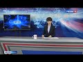 Главные новости Тверской области 9 июля 21:05