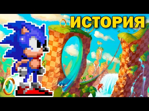 Video: Sega Se Obrne Na Sonic