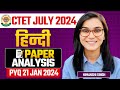 Ctet july 2024  hindi pedagogy previous year paper analysis by himanshi singh