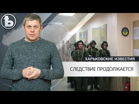 Стрельба в Днепре: продолжается расследование дела стрелка