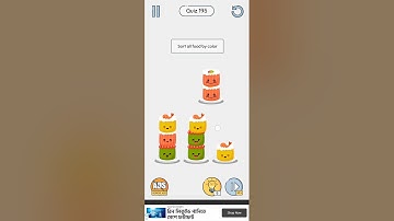 Brain up level 191-200 solution | 2021 update #yellowbulb