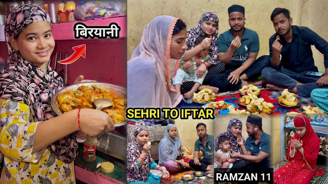Aaj Iftar Mein Banayi Priya Ne Biryani 😍🍛 11th Roza Vlog 🫢 सेहरी से इफ़्तार तक की पूरी रूटीन 🫢