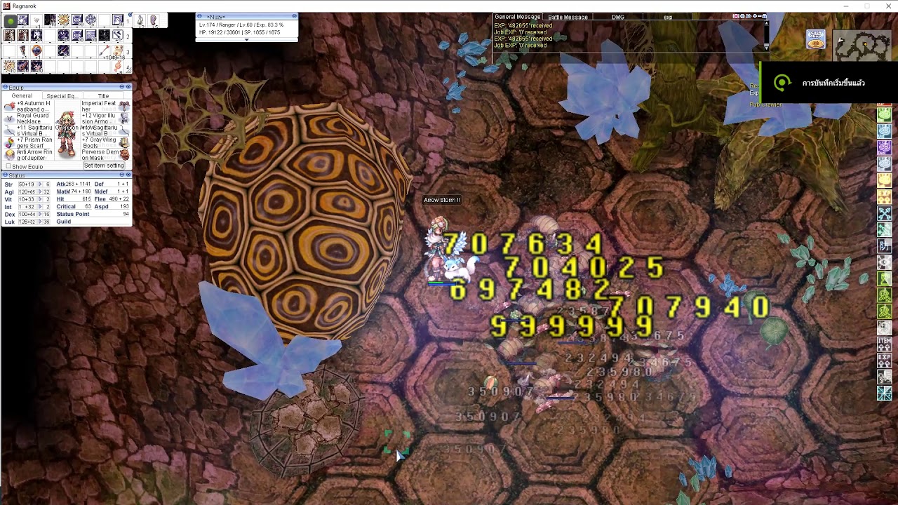 [IRO] Ranger Illusion of Abyss Turtle Island By Ruzy - YouTube
