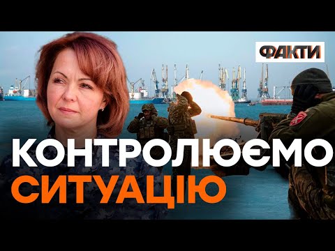 Оккупанты выводят в море суда обеспечения, на которых установлена разведаппаратура