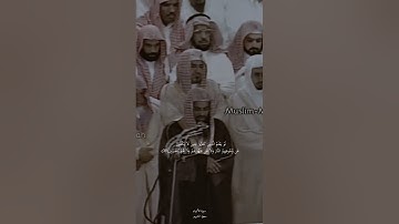 {كُلُّ نَفْسٍ ذَائِقَةُ الْمَوْتِ ۗ } تلاوة خاشعة للشيخ د.سعود الشريم | ماتيسر من سورة الأنبياء