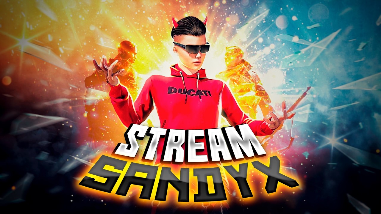 ПРИНИМАЮ ЗАКАЗЫ НА БУСТ🔥 ТЕСТИМ ОБНОВЛЕНИЕ 4.2💥 СТРИМ С НОВОГО АЙПАДА😳