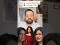 صور فاضحة لياسمين عبد العزيز بالذكاء الصناعي حكاية مدبولي Trending Explore فن News 