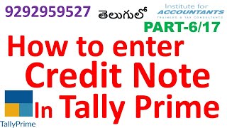 How to enter #creditnote in #tallyprime-తెలుగు లో