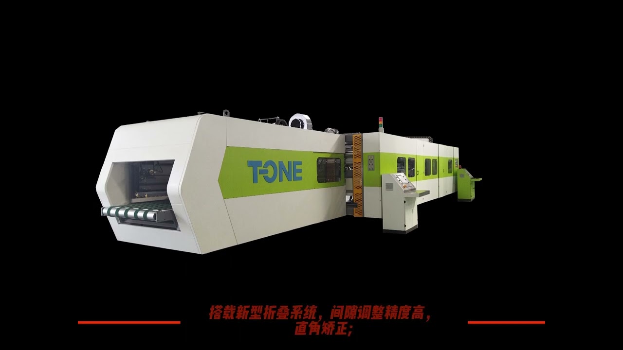 골판지 상자 폴더 접착제 기계,저렴한 가격 골판지 상자 폴더 접착제 기계 구매, image size:1280x720