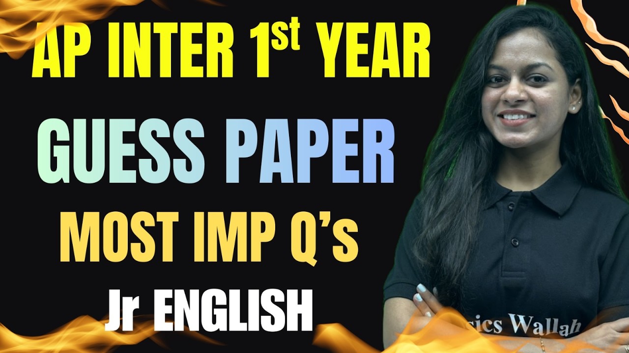 English Guess Paper Discussion 🔥 | AP Inter 1st Year | Most Expected Questions | IPE 2026