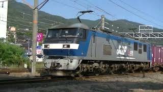 1071列車［岡］EF210-164