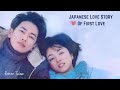 After accident will she remember her first love  first love part 2  japanese romantic story