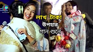 সিমা সরকার গরম বিচ্ছেদ গান | সুখে থাকতে দিল না প্রাণ বন্ধুর পিরিতে | Sima Sarkar | Bicced Gan |