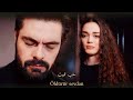 Nana Ve Yaman نانا و يامان II Gökhan Özen Öldürür Sevdan حب مميت 