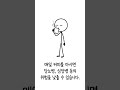 커피의 진실: 공복 상태에서 마셔야 할 이유