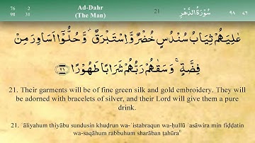 076 سوره الضهر اثر مشاری العفاسی (تلاوت)