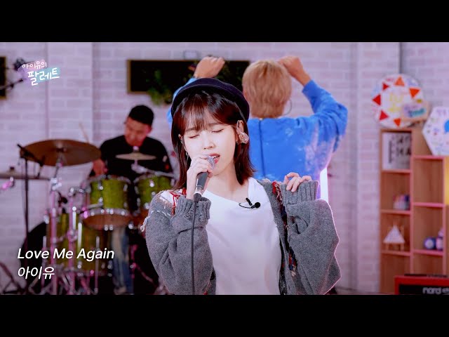 [선공개🎨] 'Love Me Again' IU Live Clip (With 뷔) class=