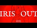 「IRIS OUT/米津玄師」covered by陽澄リョウ【歌ってみた】