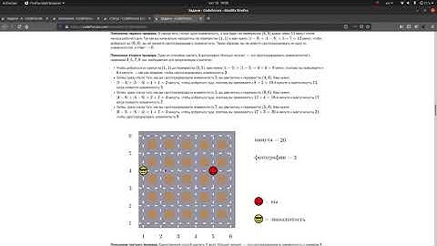 Codeforces Global Round 11 rainymood screencast