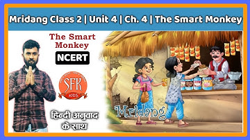 Mridang Class - 2 | Unit - 4 | Chapter - 4 | The Smart Monkey 