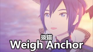 Weigh Anchor