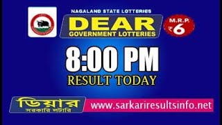 live lottery sambad results today 8PM  10.07.2023 screenshot 1