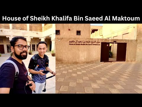 House of Sheikh Khalifa Bin Saeed Al Maktoum – Sheikh Saeed Al Maktoum House in Dubai | Al Fahidi