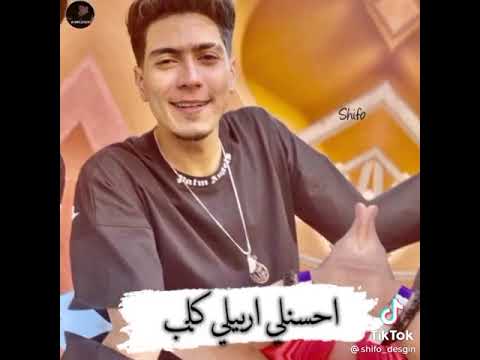 كليب مهرجان هلا انا جيت تريح يلا