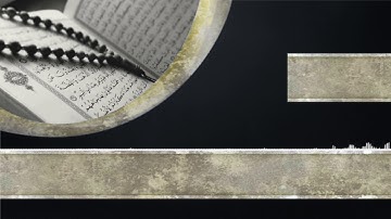 قالب احترافي لعرض القرآن الكريم بدون اسم السورة ، بدون اسم الشيخ|#3