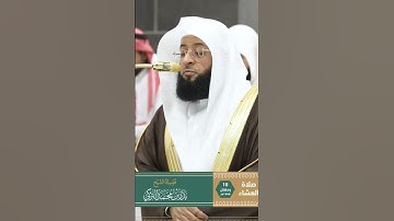 تلاوة حجازية للشيخ #بدر_التركي