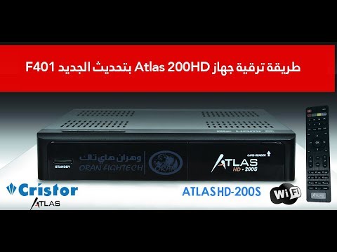 atlas hd-200s mainsoftware f401