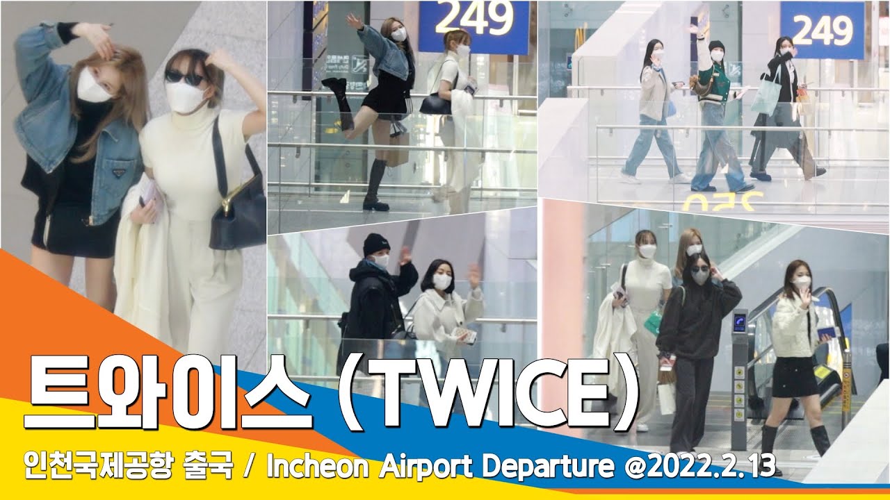 트와이스(TWICE), 원스~ 사랑해~ (공항패션)