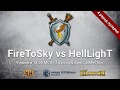 Heroes III. Герои 3. СНГ онлайн. FireToSky vs HellLighT, 1/2 финала лузеров
