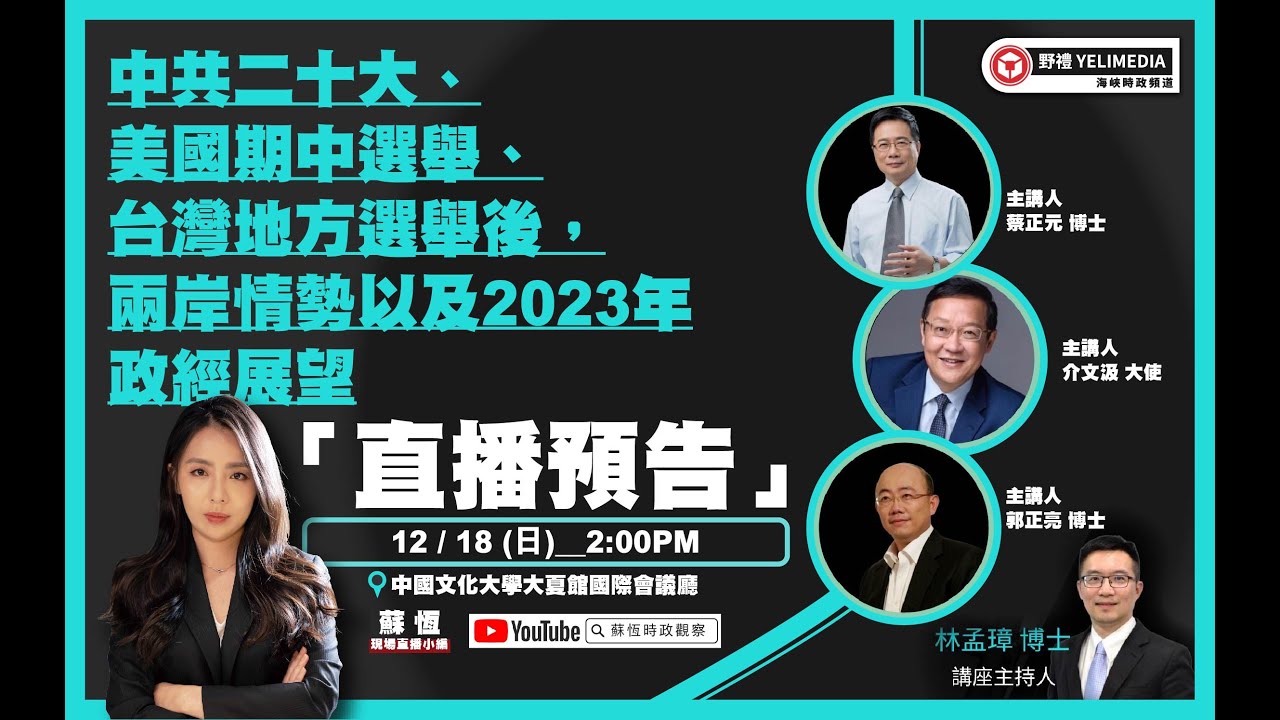 黑天鵝滿天飛!戰爭.能源.通膨 決定2023年展望三大關鍵【財經新聞精選】@tvbsmoney