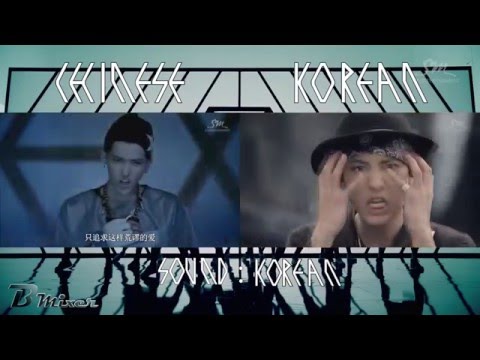 EXO - Wolf | Chinese - Korean MV Comparison (ver.B)
