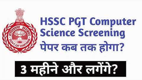 HSSC PGT COMPUTER SCIENCE SCREENING 2021 | DSSSB TGT-PGT COMPUTER SCIENCE